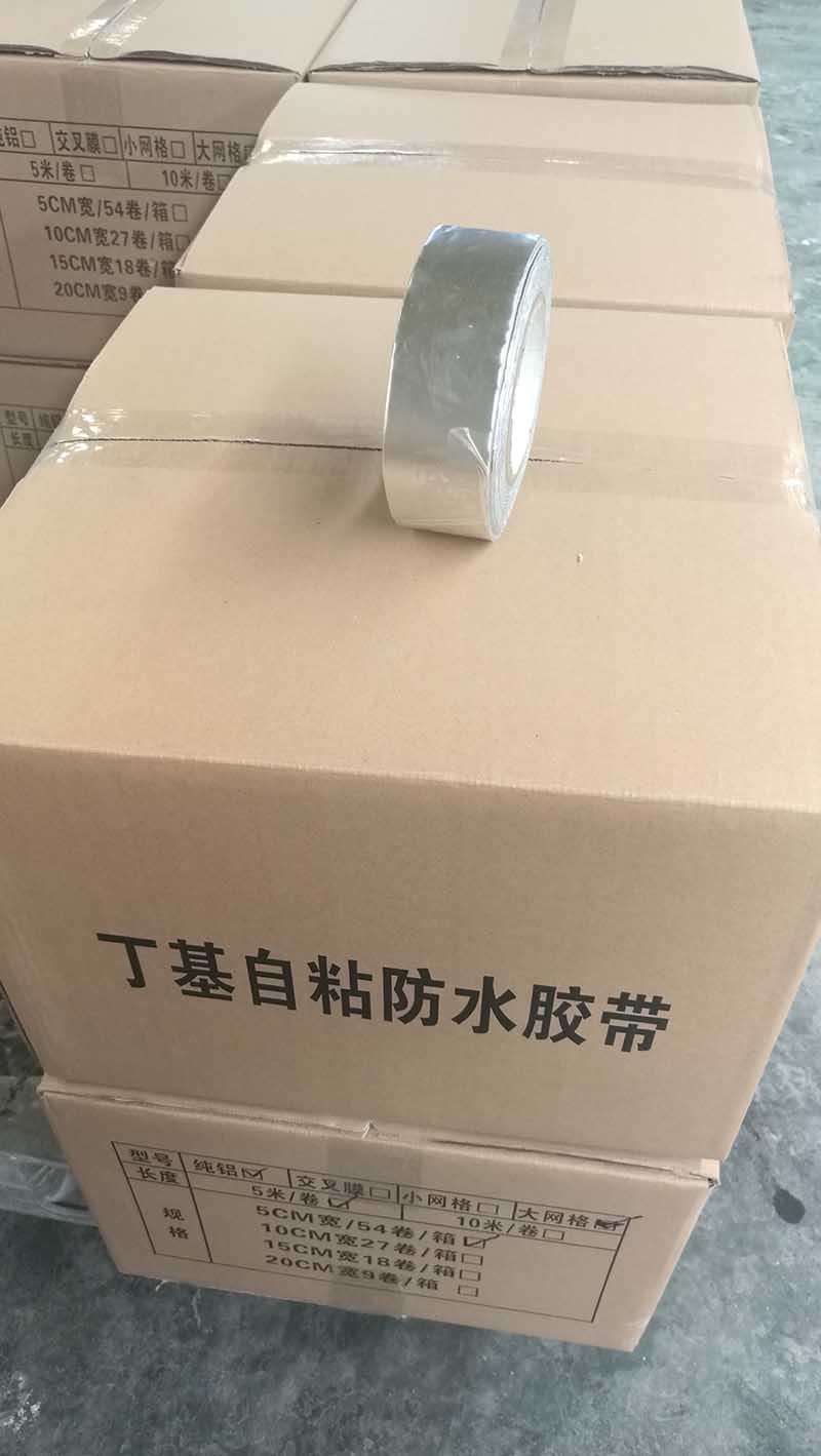 铝箔防腐胶带定制