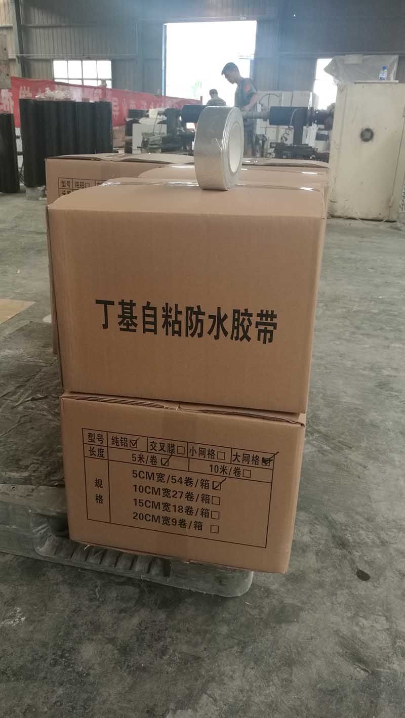 铝箔防腐胶带施工